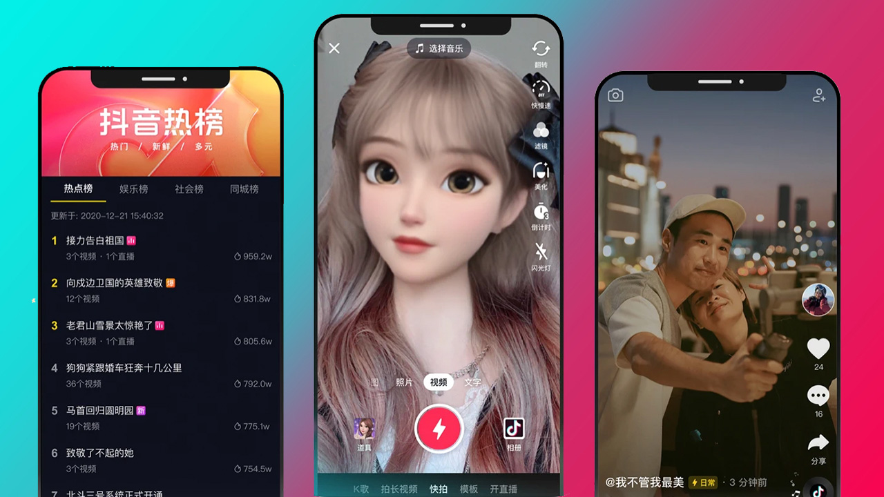 Troubleshooting Can't Download Douyin in America? 2 Troubleshooting Can't Download Douyin in America? 1