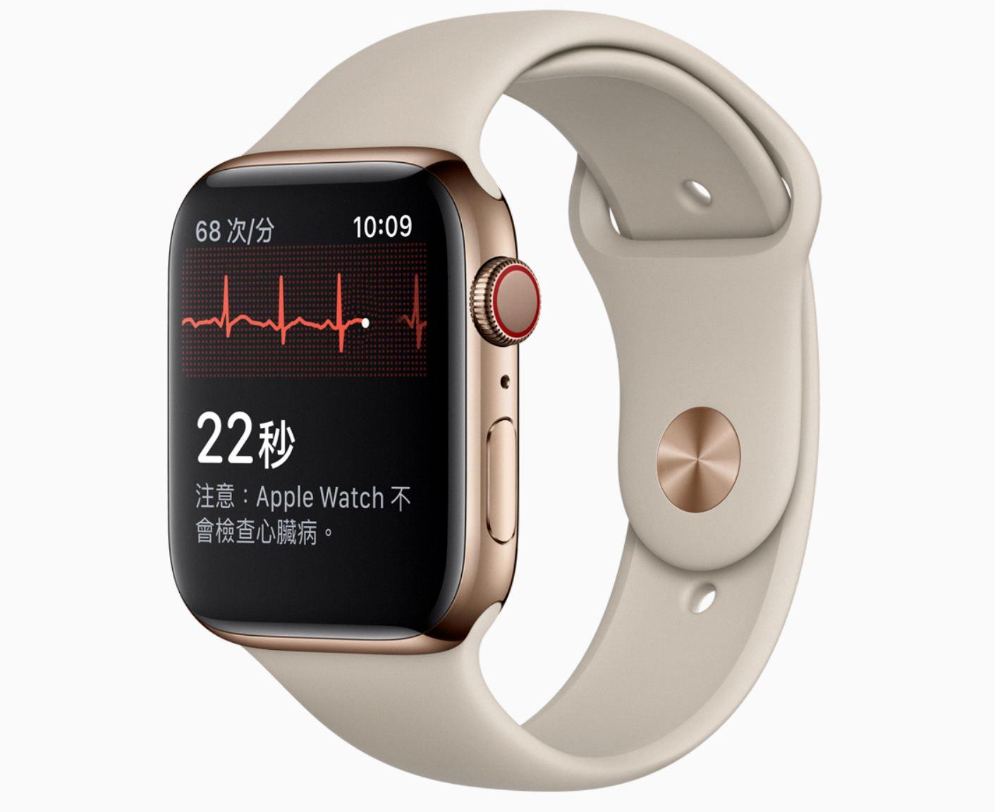 How to Disable ECG on Your Apple Watch DeviceMAG