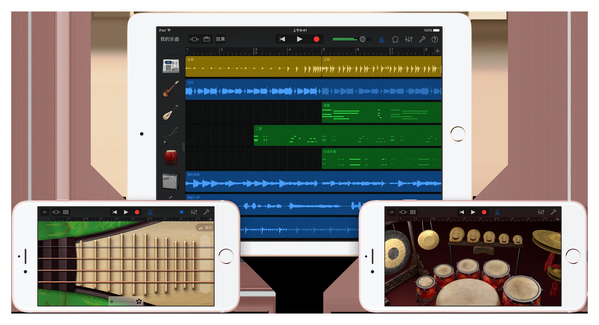 how to upload mp3 file to garageband