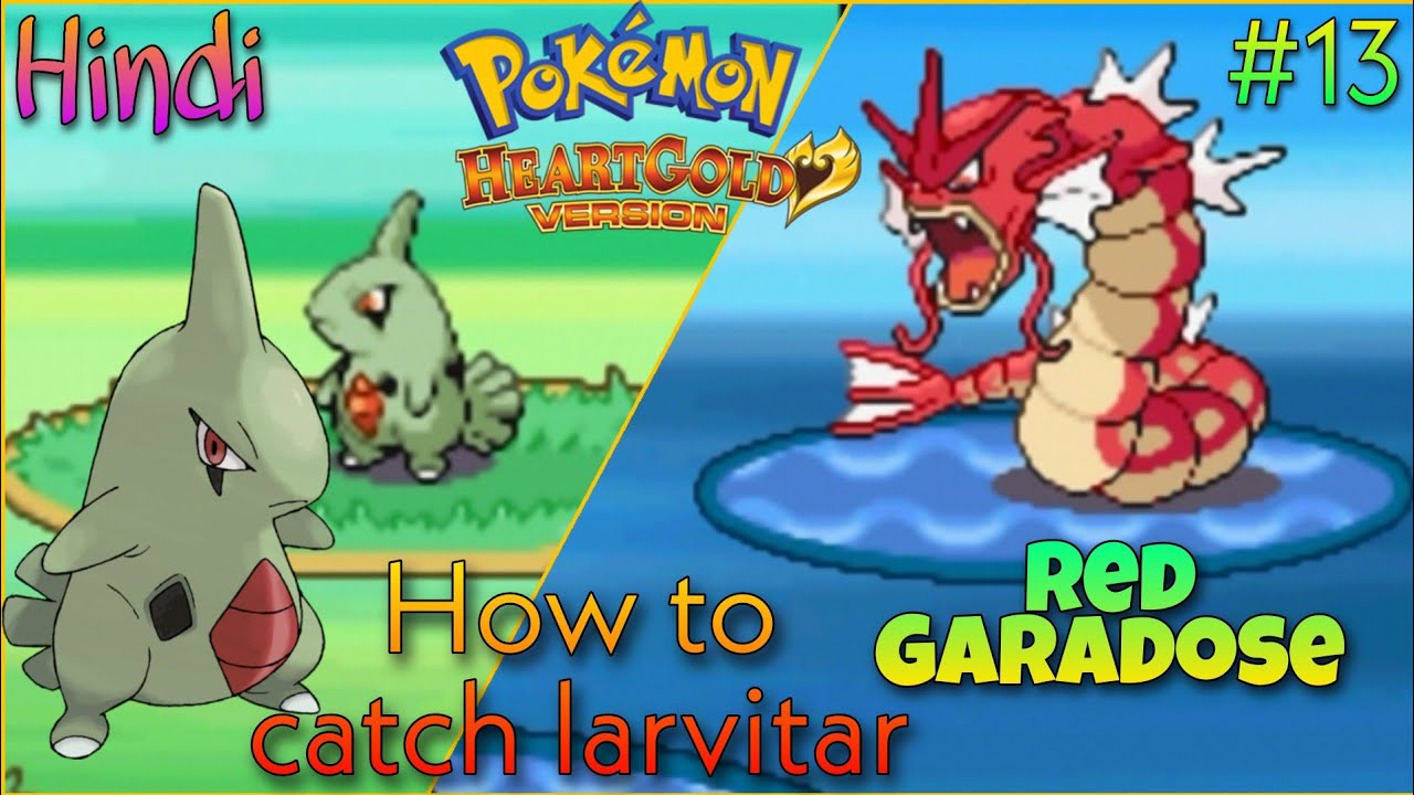 How To Get Larvitar In Heartgold 1