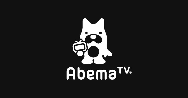 How to Access AbemaTV Outside Of Japan Using VPN 2 How to Access AbemaTV Outside Of Japan Using VPN 1
