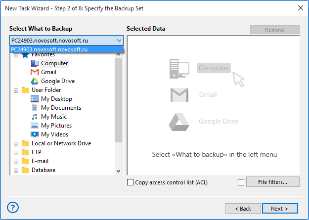 How to Secure Your Data using Network Backup Software 1