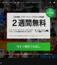 How to Stream Hulu in Japan 17