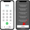 How To Turn Off Voicemail On iPhone 11 1