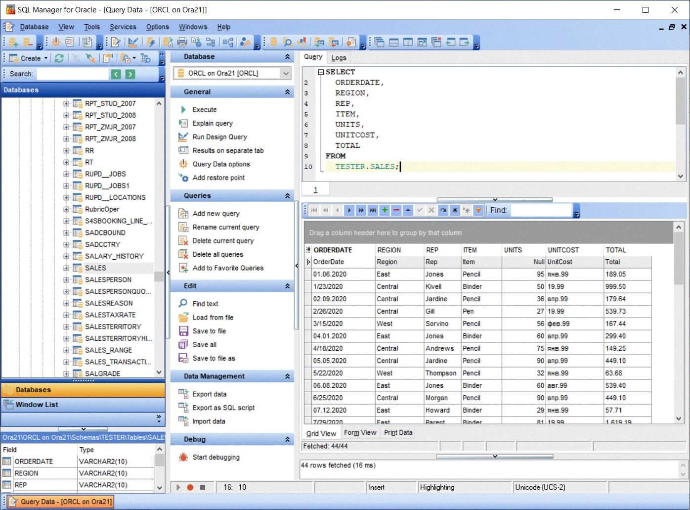 oracle monitoring