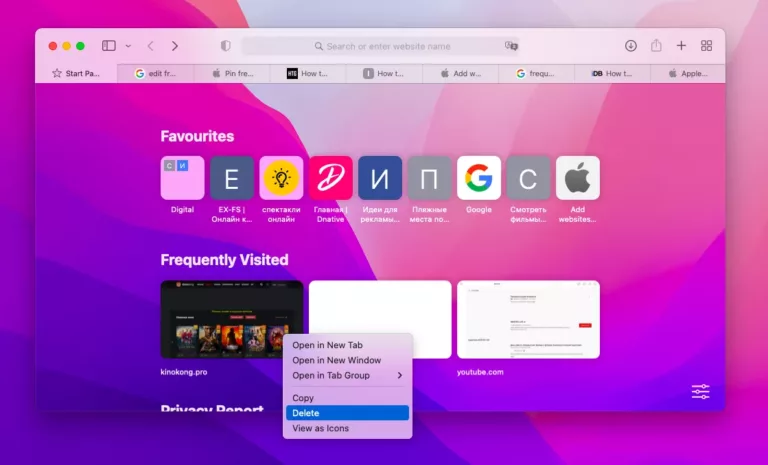 How to Add Frequently Visited Sites in Safari? 13
