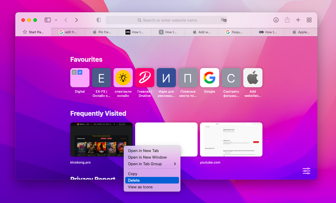 How to Add Frequently Visited Sites in Safari? 1