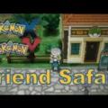 How to Get Into the Friend Safari in Pokémon X/Y Games? 3