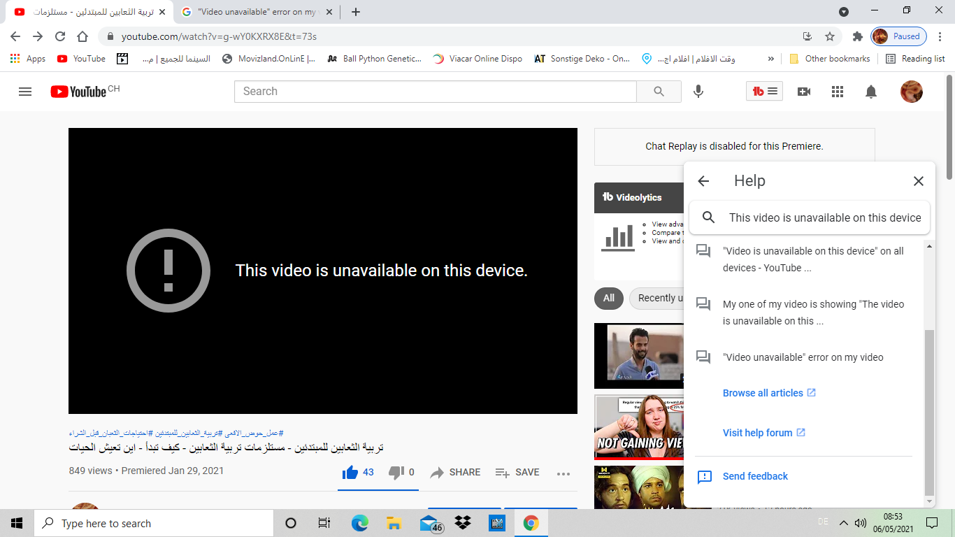 How to Troubleshoot the 'Video Unavailable' Error on Your Device? 2 How to Troubleshoot the 'Video Unavailable' Error on Your Device? 1