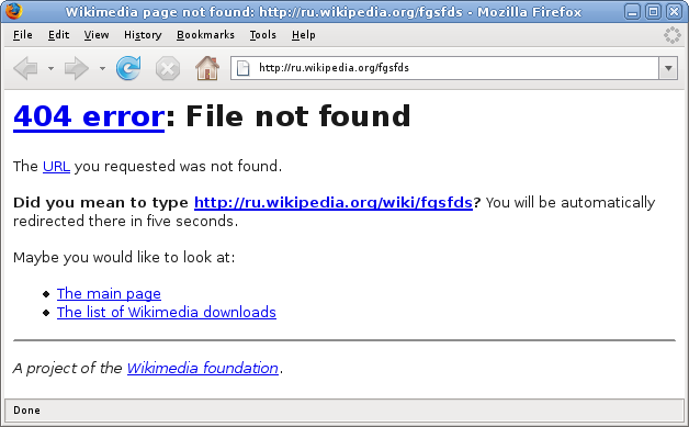 How to Troubleshoot HTTP 404 File Not Found? 1