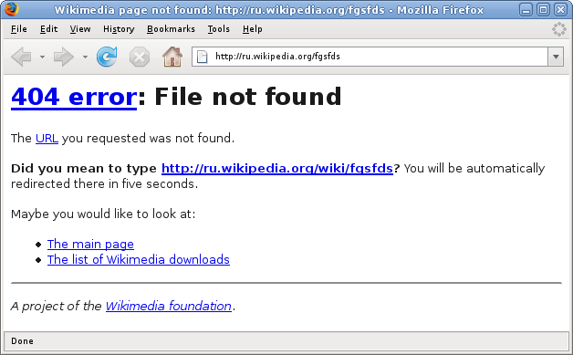 How to Troubleshoot HTTP 404 File Not Found? 2 How to Troubleshoot HTTP 404 File Not Found? 1