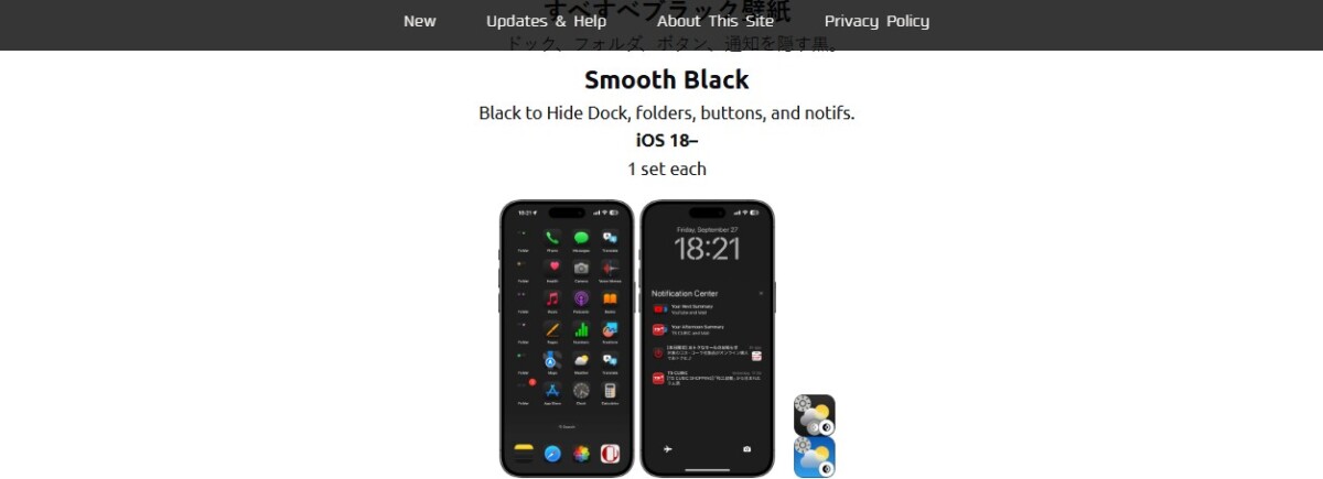 How To Remove the Dock On an Iphone? 4 How To Remove the Dock On an Iphone? 3