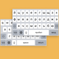 Mastering the Cyrillic Keyboard on Your Android Device 3