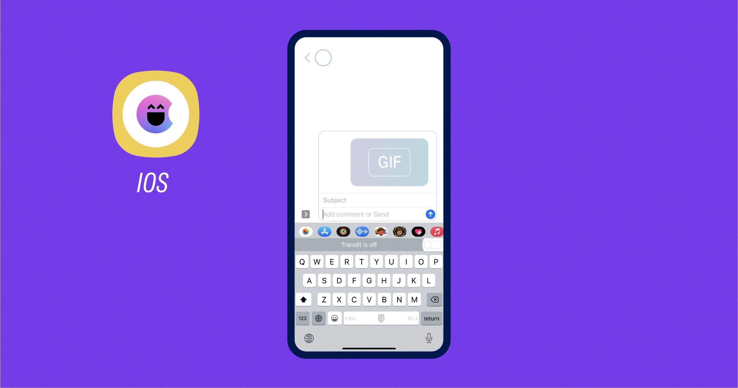 how to send gifs on android