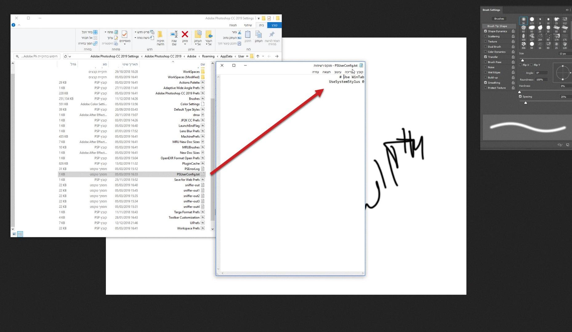 how to turn off windows ink