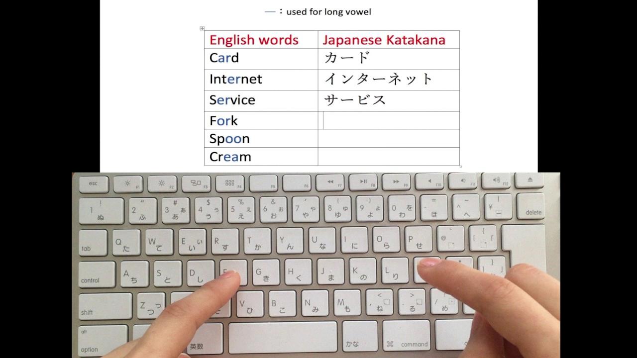 japanese keyboard small tsu